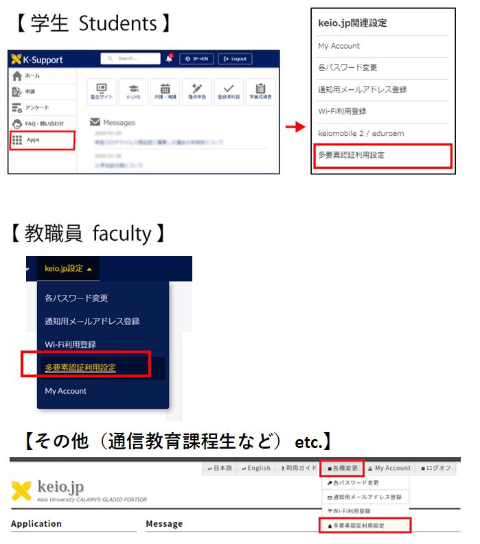 keiojp_mfa_img07b