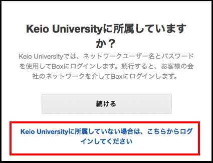 Faq よくある質問 慶應義塾 三田itc