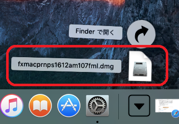 Mac Os における Ipp 印刷の設定例 慶應義塾 三田itc