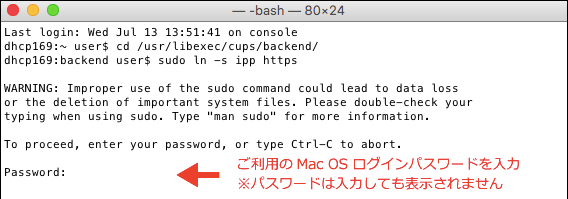 Sample Setting Of Ipp Printing In Mac Os Mita Information Technology Center Keio University