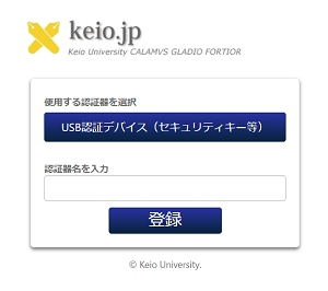 keiojp_mfa_img13a