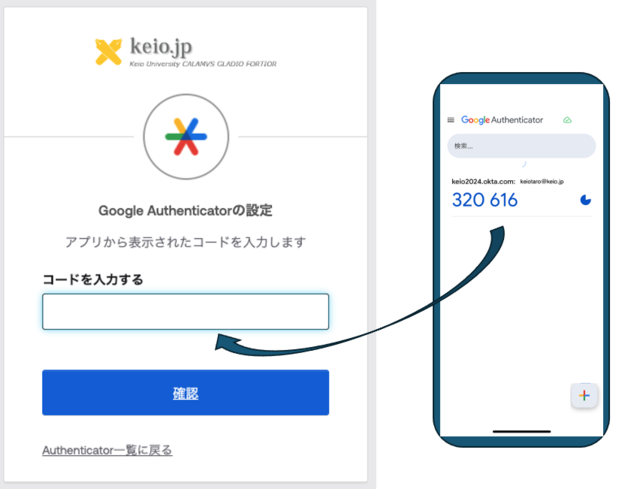 keiojp_mfa2_img21a