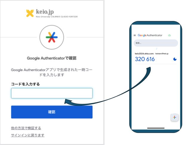keiojp_mfa2_img34a