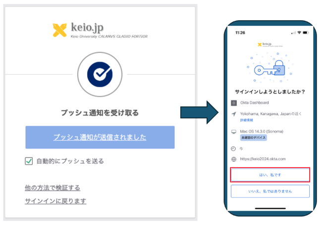 keiojp_mfa2_img36a