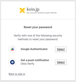keiojp_manual2_passwd_reset_img3_en