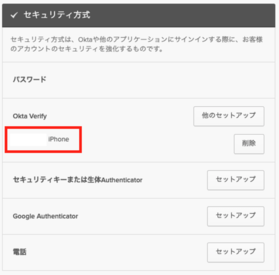 keiojp_mfa2_img14a