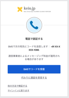 keiojp_mfa2_img37a