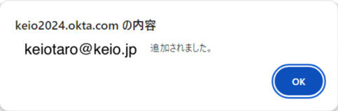 keiojp_mfa2_totp_img05a