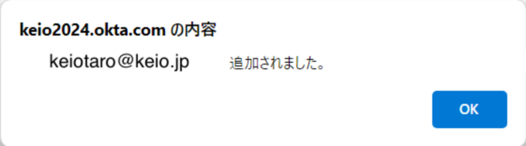 keiojp_mfa2_totp_img12a
