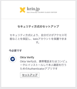 keiojp_mfa3_img1