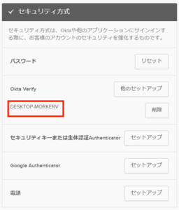 keiojp_mfa3_img13