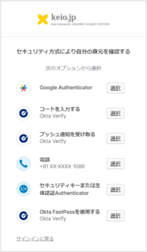 keiojp_mfa3_img14