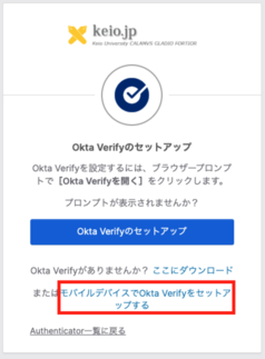 keiojp_mfa3_img2