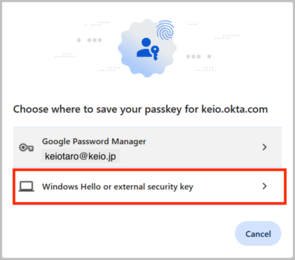 keiojp_mfa3_paskey_img6_eng